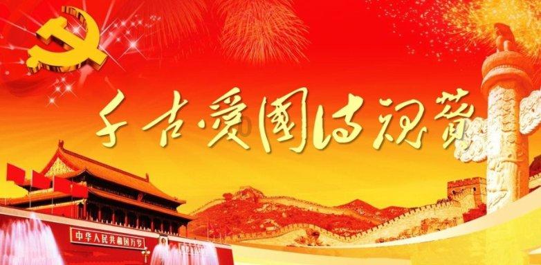 监狱建筑师